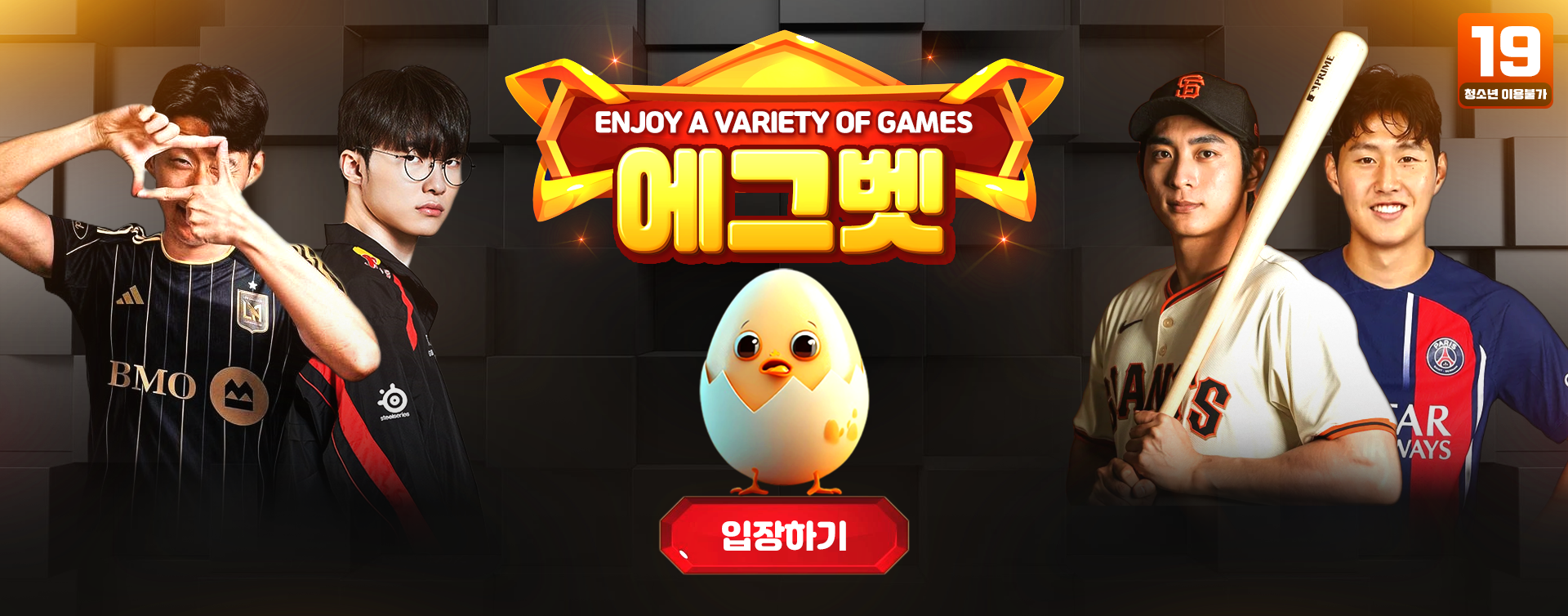 메인배너